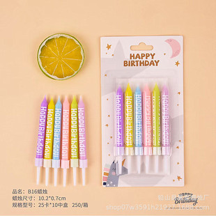 �R����ɫӡˢhappy birthday���տ옷����Ϟ�T�決�b�����СϞ�T