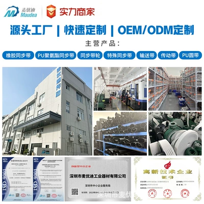 Avtomobil ötürücü kəmərləri Conveyor Belt with Stopper Synchronous