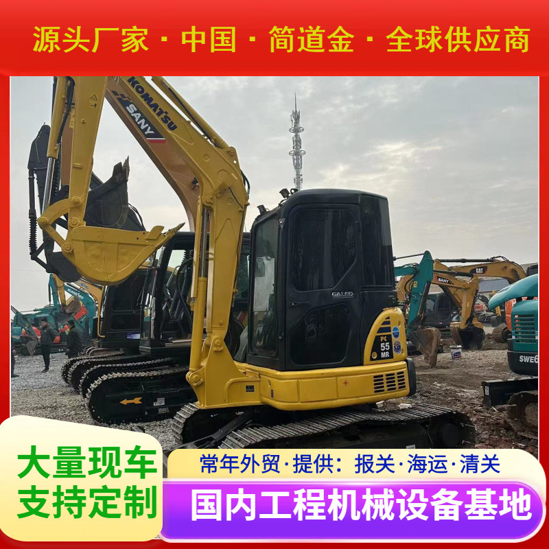 二手挖掘机大中小型挖土机出售9成新小松PC55 Used Excavator