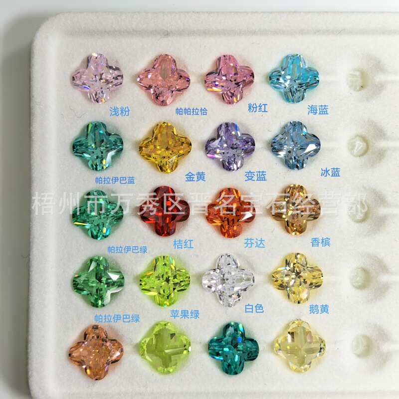 Lucky Four-Leaf Clover Plum-Shaped Zircon Aaaaa White Colored Gemstone Zircon Loose Stone in Stock Batch Lucky Four-Leaf Clover Plum-Shaped Zircon Aaaaa White Colored Gemstone Zircon Loose Stone in Stock Batch