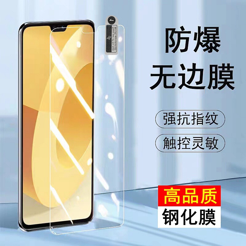 Black Label High-Definition Tempered Film Wholesale Suitable for Oppo Huawei Honor Vivo Apple 17 Half-Screen Mobile Phone Protective Film Black Label High-Definition Tempered Film Wholesale Suitable for Oppo Huawei Honor Vivo Apple 17 Half-Screen Mobile Phone Protective Film