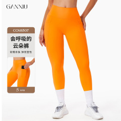 敢秀收腹高腰瑜伽褲顯瘦提臀蜜桃臀緊身運動褲速干跑步健身褲8507