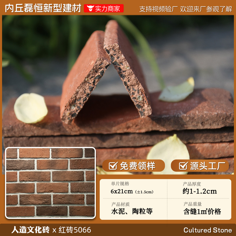 Shijiazhuang fábrica directa de pelo Villa cultural pared de piedra ladrillo país americano antiguo ladrillo ajustable color tamaño tira de piedra