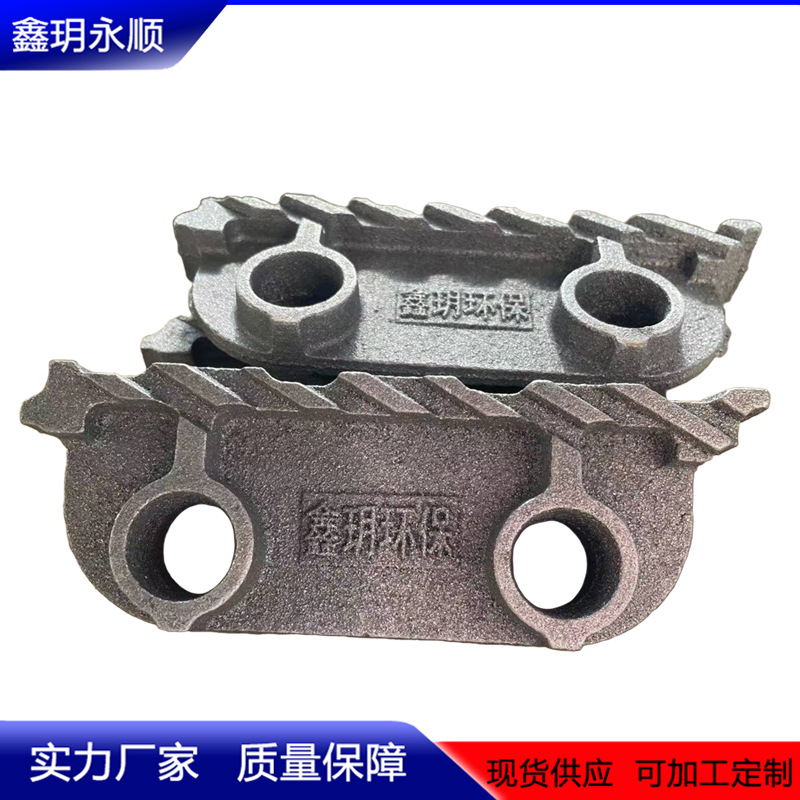 鑫玥永顺厂家供应 链条炉排片 燃煤锅炉炉排片 炉排付片