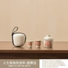 Drink for one person - one pot and three cups of Life Haihai (portable bag)