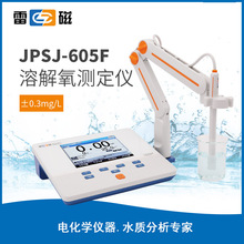 �Ϻ��ǵ��״�JPSJ-605Fʵ����̨ʽ�ܽ����ⶨ��DO��DO-958-S�缫
