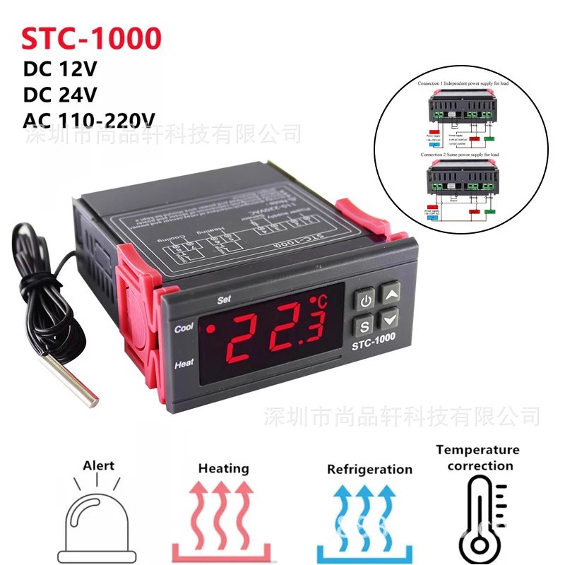 STC-1000 数显温控器 制冷制热温度控制器 12V 24V 110-220V 温控