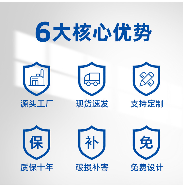 名创全店定制详情页_03.jpg