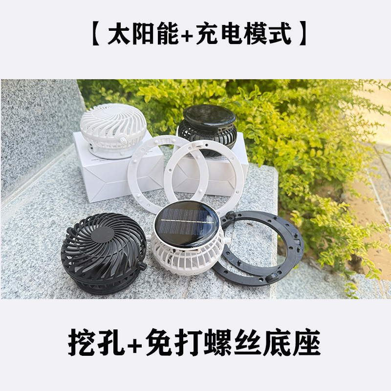 新款太阳能风扇帽可拆卸风扇配件USB充电小风扇批发|undefined