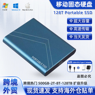 �羳���Q 500G-128TB�U������TYPE-C�ӿ�SSD���ق�ݔ�̑B�Ƅ�Ӳ�P