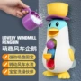 儿童婴幼儿戏水洗澡玩具