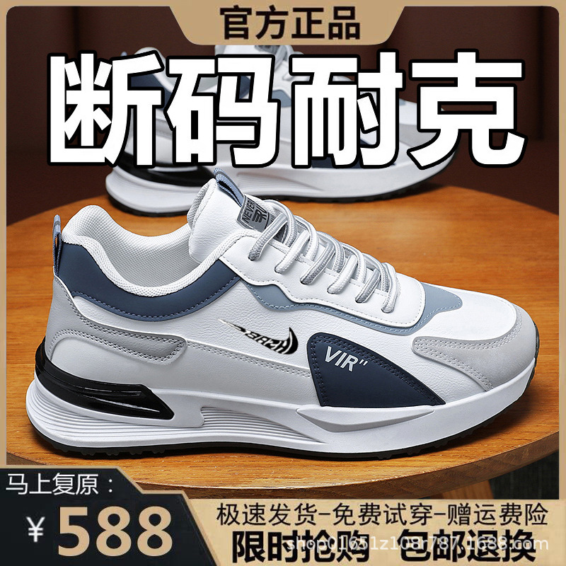 Nk Brand Men's Shoes 2026 Spring/Summer Limited Edition Versatile Leather Sports Shoes Fashionable Non-Slip Wear-Resistant Soft-Soled Running Shoes for Men Nk Brand Men's Shoes 2026 Spring/Summer Limited Edition Versatile Leather Sports Shoes Fashionable Non-Slip Wear-Resistant Soft-Soled Running Shoes for Men