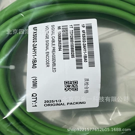 电气电缆;其他电缆;连接器