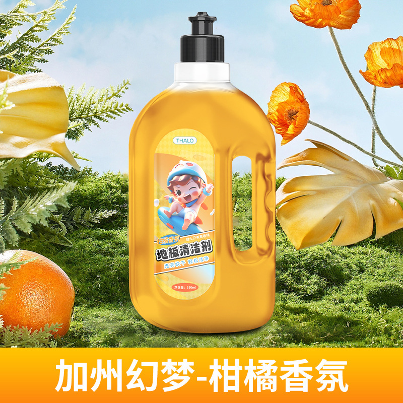 [단일 병] 감귤 향기