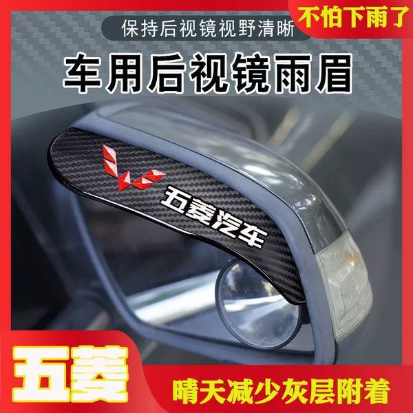 Wuling (a pair of carbon patterns) comes with adhesion promoter