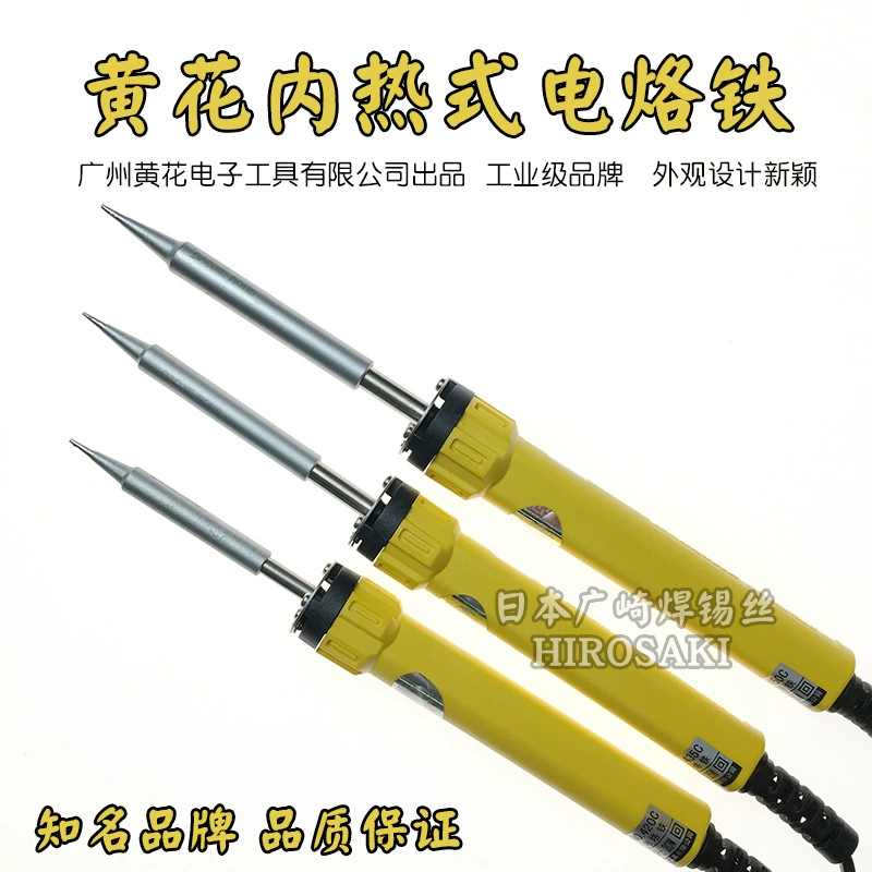 Набор электрических паяльников Huanghua Neihe 435C, 35 Вт, оловянный паяльник, бытовой цифровой ремонт, сварочная ручка, 50 Вт, электрическая сварочная ручка