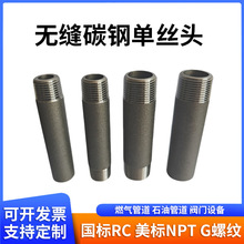 ̼˿ͷ޷캸˿ͷdn15׶ܽͷrcѹӺnptƵ˿ͷ