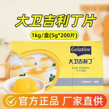 ���l������Ƭ200Ƭ1kg��������Ľ˹��ԭ�b��Ĥ���zƬ���zƬ�~�zƬ