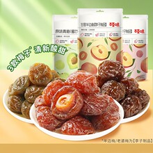 �ٲ�ζԭζ��÷����÷��߅÷50g÷��Ԓ÷��÷���T�����k������ʳ