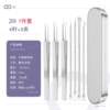 Acne needle-seven-piece set in iron box-silver-20