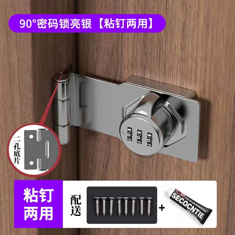 Cerradura de contraseña cerradura de refrigerador sin perforaciones cerradura de cajón antirrobo cerradura de gabinete abierta doble cerradura de gabinete de archivo cerradura de puerta corredera