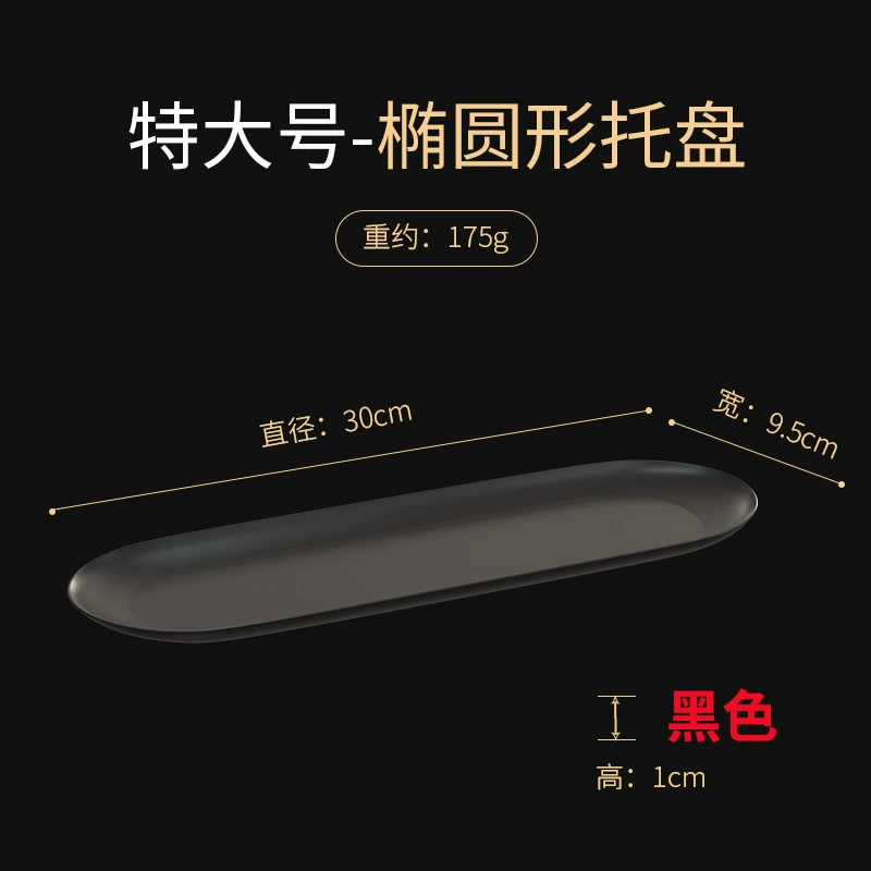 托盘ins风高颜值化妆品收纳盘首饰盘桌面置物盆北欧拍照轻奢精致