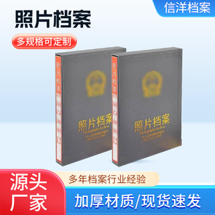 Wholesale factory new standard photo archive CD file box thickened office large capacity finishing box 5 inches