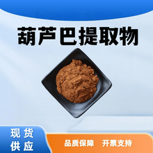 ���J����ȡ���10:1ʳƷ��ԭ��ˮ���Է�ֲ����ȡ��ĩ���w��ϬF؛