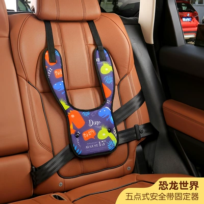 Car five-point child seat belt adjustment retainer anti-collar belly protection travel safety seat shoulder protection (Seat belt shoulder pad) - seat-belt-adjuster-dinosaur-world-anti-stranglehold-and-belly-protection-4030