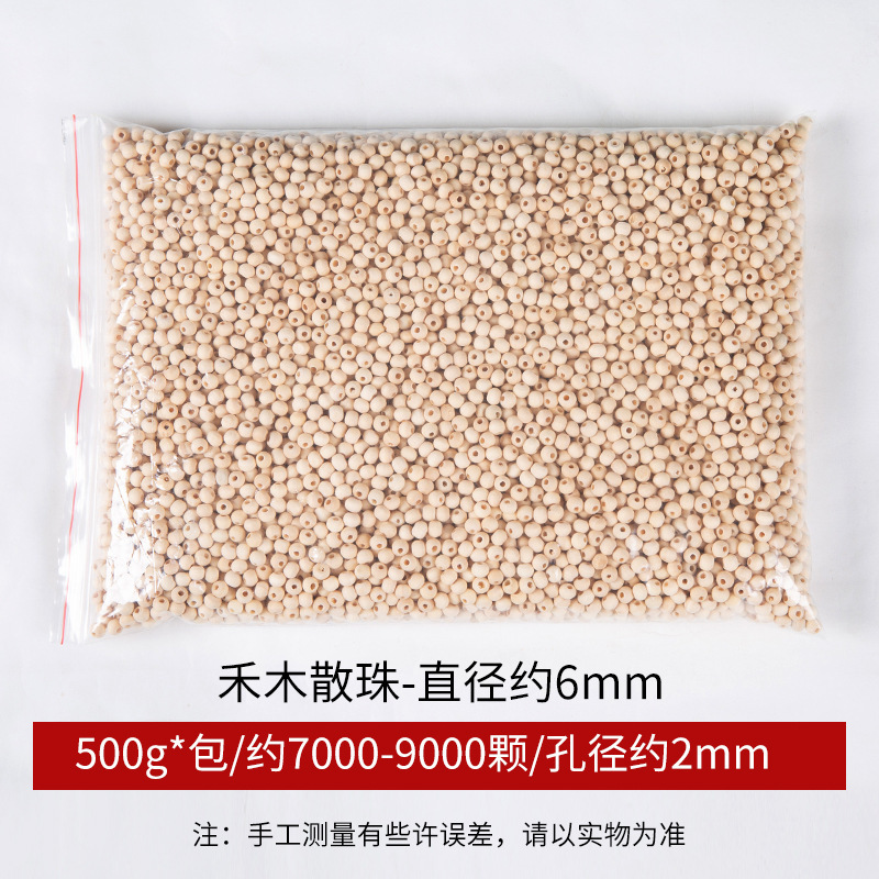 イネの木の玉を卸売りします。|undefined