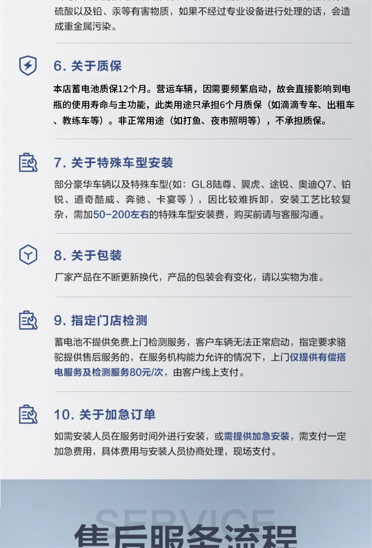 Suitable for Camel Df Swan Car Battery Adapter for Wuling, Changan, Baojun, Dongfeng, Chevrolet, Volkswagen