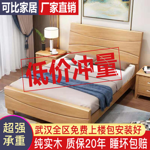 ��h��ľ��1.5������1��8�󴲆��p�˴�1.2���ⷿ�����ͺ��s��ľr*