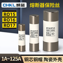 R015陶瓷保险丝管10*38熔断器熔芯RT18 14底座熔芯1A-32A一盒20只