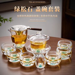 緑松石水晶ガラス茶器セット軽豪華蓋碗茶杯高級家庭用セットの工夫茶器は決められます。