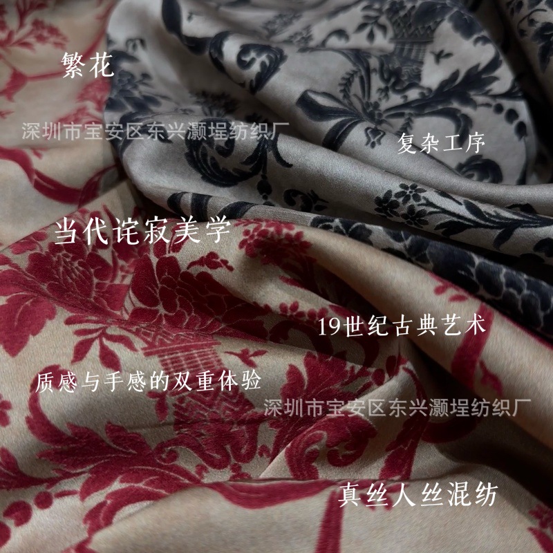 2025春夏新款爆款人丝32姆米真丝国风提花UMA诧寂风复古印花连衣