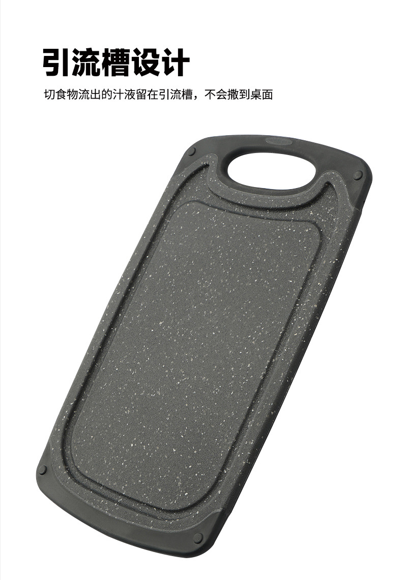 塑料砧板三件套_08.jpg