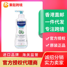 法国妙思乐Mustela宝宝沐浴露二合一洗发水沐浴露500ml 温和无泪