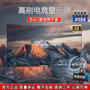 SAMISUANG24Ӣ2K165HZ@ʾ2732늸ΑIPSXĻ