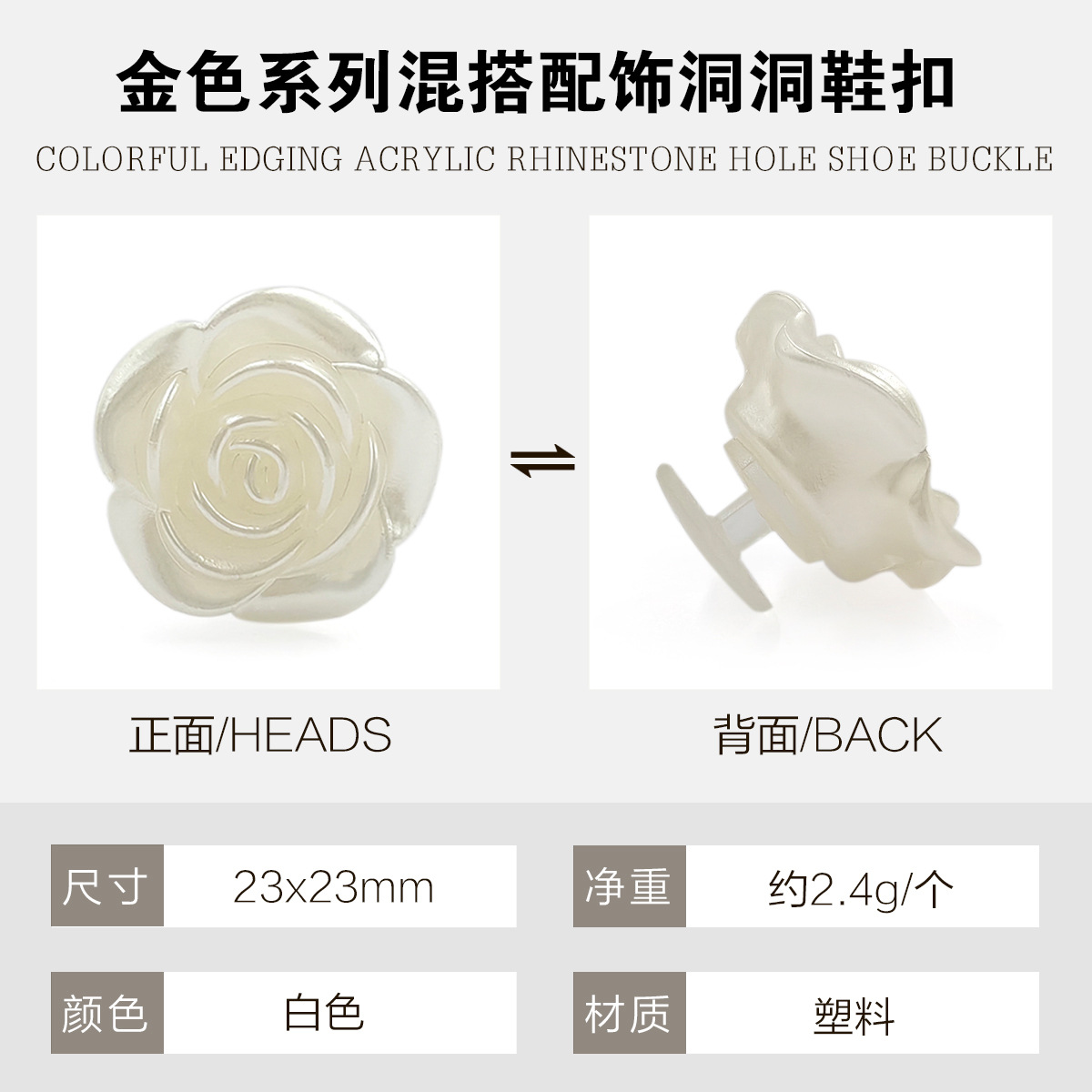 Serie de oro metálico DIY agujero zapatos hebilla mezcla accesorios de joyas de cadena de bolas