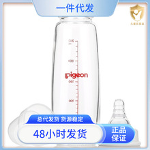 贝亲-标准口径玻璃奶瓶 120ml 标口奶瓶