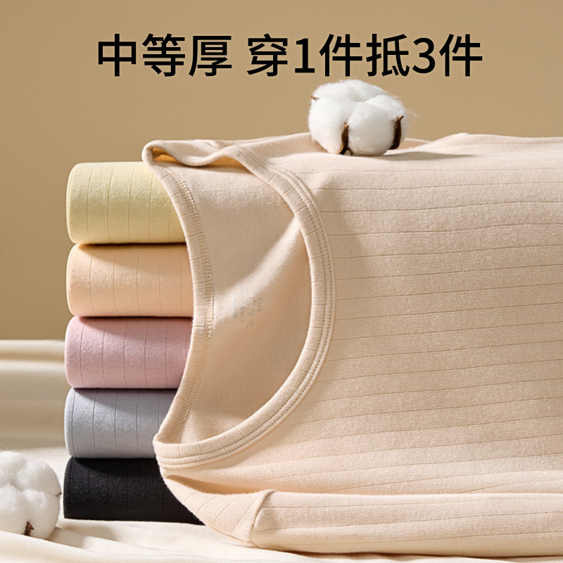 Ropa interior térmica para mujer, algodón puro, antibacteriano, calentamiento, base, aceite de coco, algodón cálido, ropa de otoño, pantalones largos, otoño e invierno