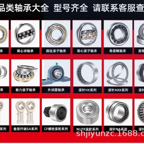1026微型上微 牌调心球轴承126虹山1027 1029 1018 108 1019 1096