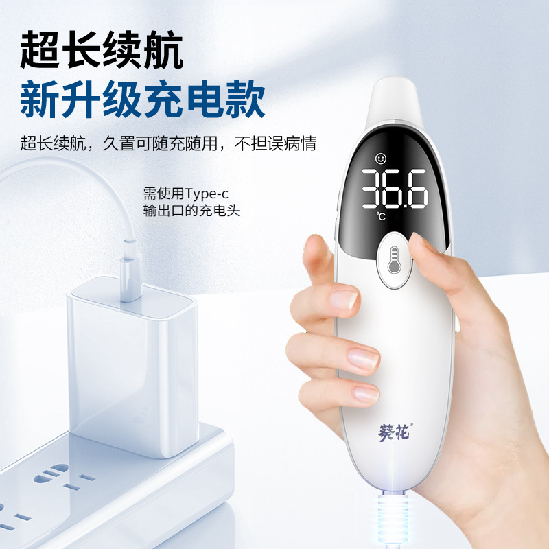 Cross-Border Foreign Trade Medical Grade Upgraded Version of Children's Ear Thermometer Medical Adult One-Click Thermometer Thermometer Manufacturer Wholesale