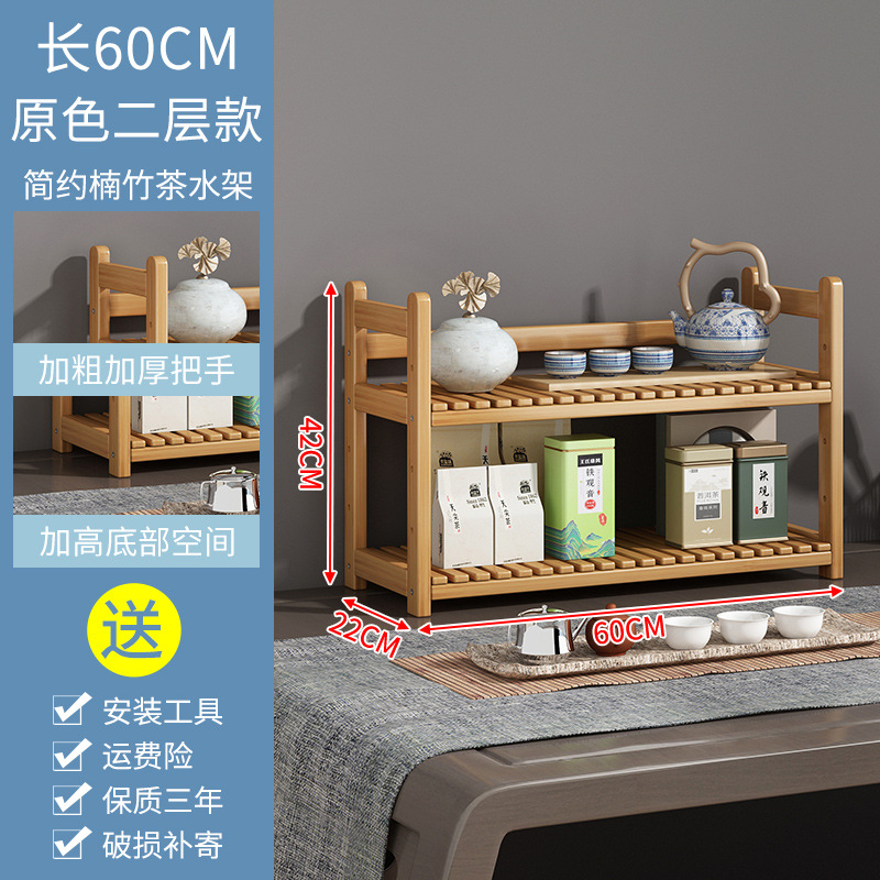 기본 색상-2 층 60CM