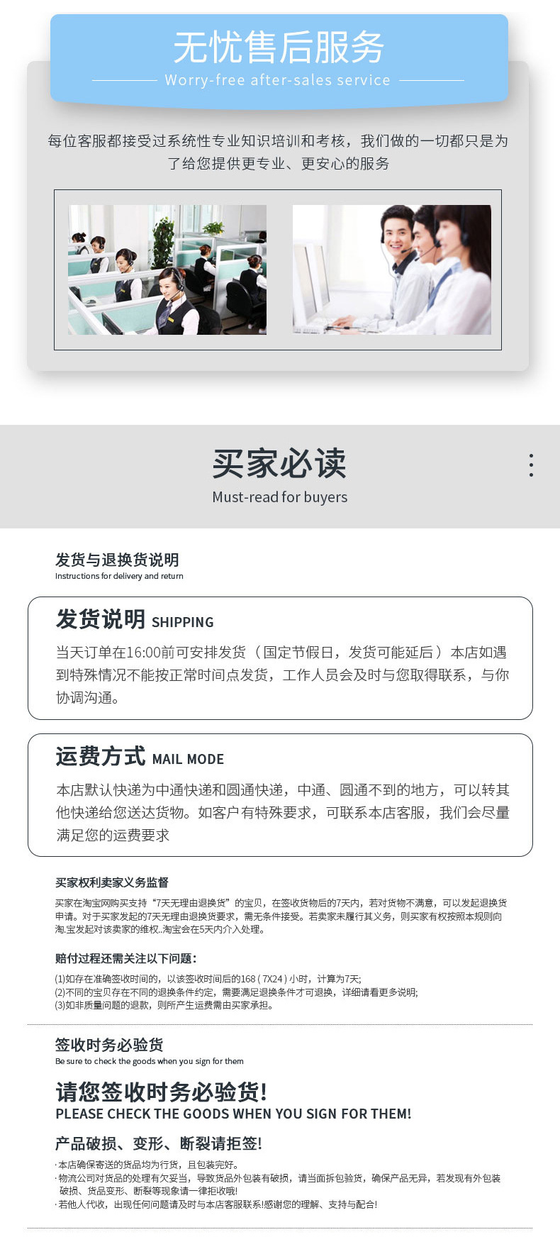 详情页_10.jpg