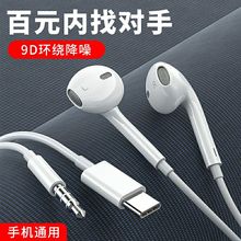 �����|�m���A��mate6pro//9gt/x5С��ƽ���о����Ctpyec