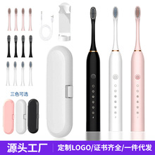 电动牙刷情侣套装成人款软毛刷便携防水家用清洁儿童牙刷厂家批发