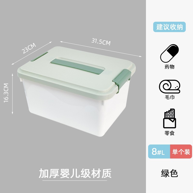 녹색 표지 흰색 배경