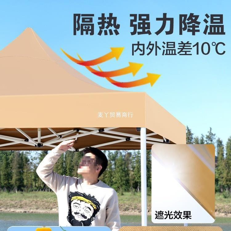 遮阳棚篷布四脚帐篷顶布雨棚3x3米加厚防雨帆布户外地摊太阳伞布
