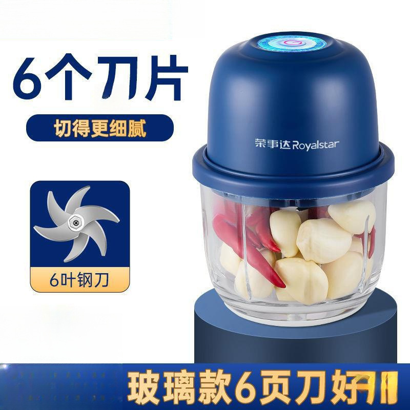 荣事达无线电动蒜泥器打蒜器捣蒜打蒜辣椒蘸料厨房家用绞肉机小型|undefined